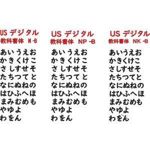 オーダー/おなまえ刺繍ワッペンかなカナ用/長方...の詳細画像4