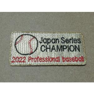 プロ野球応援グッズ（オリックス用）/日本シリーズチャンピオン