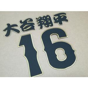 プロ野球応援グッズ（大谷選手用）/縁取り刺繍背番号16大谷翔平/勘亭流