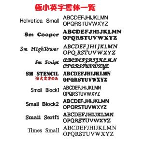 オーダー/ネーム文字入れ刺繍ワッペン英字用/長...の詳細画像3