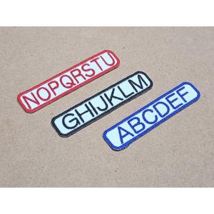 オーダー/おなまえ刺繍ワッペンシンプル高さ15m...の商品画像