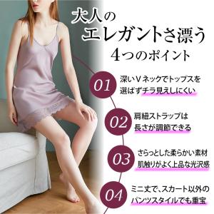 [vimare] スリップ サテン レディース...の詳細画像1