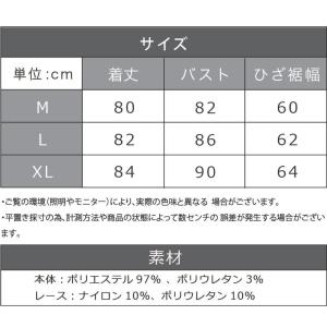 [vimare] スリップ サテン レディース...の詳細画像5