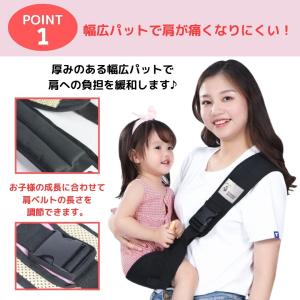 ヒップシート 抱っこ紐 コンパクト ベビースリ...の詳細画像2