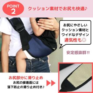 ヒップシート 抱っこ紐 コンパクト ベビースリ...の詳細画像3