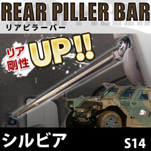 インテグラ タイプR DC2 ピラーバー : エアロ.カスタムパーツの