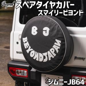 ジムニー.シエラ.ノマド スペアタイヤカバーJB64W.JB74W ジムニー・シエラ・ノマド 【JIMNY JB64W / JB74W / JC74W】｜カスタム
