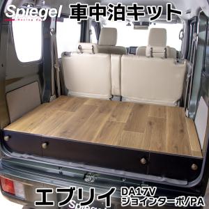 新品】スズキ エブリイバン DA17V リアガラス 自動車 車用 ガラス