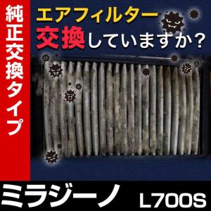 ミラ（ダイハツ） ミラジーノ TA-L700S 灰皿 ジーノ EF-VE R30 素地