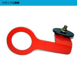 牽引フック リア RX-8 SE3P MC後 可倒 マツダ : カーパーツ販売の