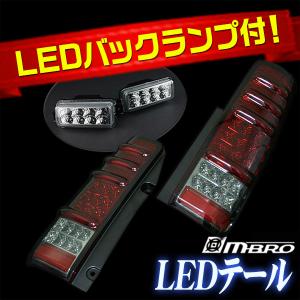 LED テールランプ ジムニー JB23 サンダーLEDテール 1年保証あり レッドスモーク バック...
