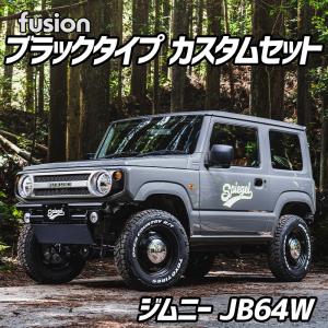 スズキ純正ジムニーシエラマッドフラップセット値下げしました スズキ ジムニーシエラJB74W用 スズキ純正「マッドフラップ