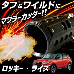 ROSSO MODELLO（ロッソモデロ） 30%OFF 在庫限り 特別価格 なくなり