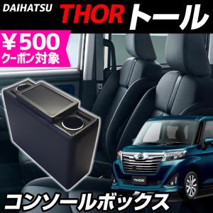 Best i RSR 車高調 Best☆i C&K 推奨仕様 ルーミー M910A H28.11〜 4WD