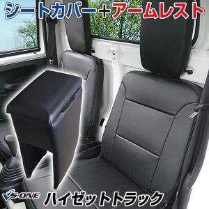 国内生産】S200系 ハイゼットトラック（H11/1〜）用フロントテーブル