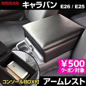 ☆ 日産 純正 新品 NV350 キャラバン 後部座席 アシスト グリップ 左右