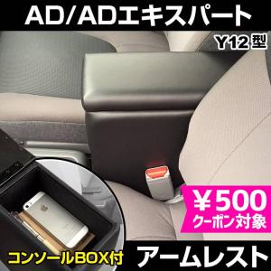 シートカバー ADバン/ADエキスパート Y12 ブラック PVC レザー H19/1