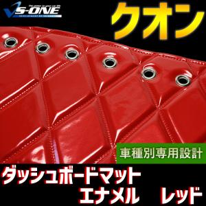 GET-PRO 日よけ用品 クオン フレンズクオン パーフェクトクオン