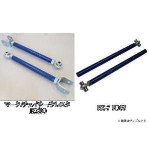 トヨタ（TOYOTA） 個人宅発送可能 イケヤフォーミュラ ピロ テンション