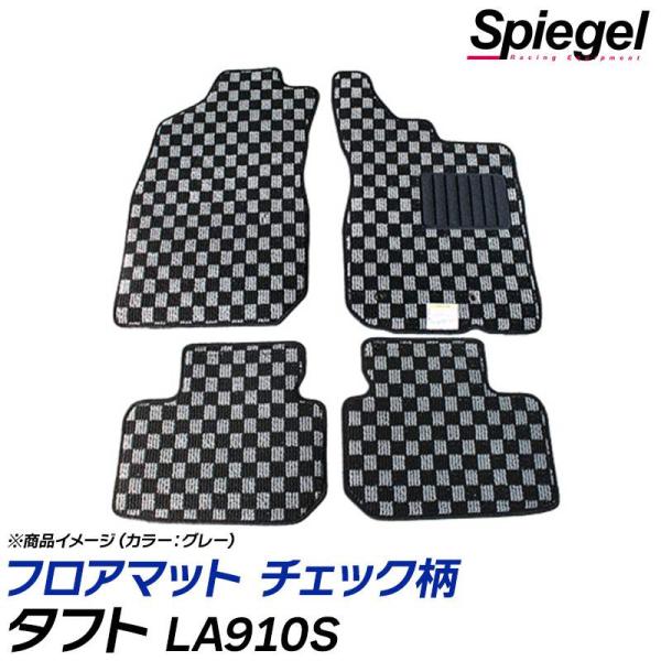 タフト フロアマット チェック柄 LA910S 4WD専用 R2.06〜 汚れ防止 内装 カスタムパ...