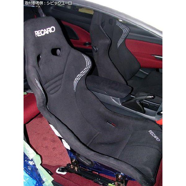 シートレール フルバケット用 (スーパーダウン) 運転席 RX-7 FC3S C マツダ 日本製