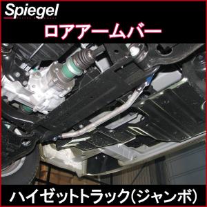 ダイハツ　ハイゼット　ロアアーム　S83P メンテナンス　車　パーツ　DAIHATSU アーム　宮崎 ハイゼット M-S83P 右フロントロアアーム 純正品番48068-87512 管理