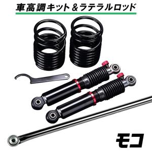 RSR MRワゴン MF33S ダウンサス 1台分 RSR RS-Rダウン S330D RS-R RS