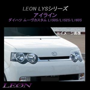 ダイハツ 純正 ムーブカスタム 《 L152S 》 インタークーラー 17940