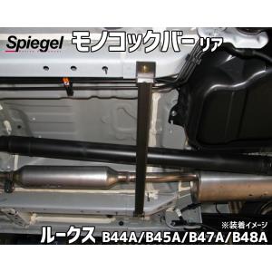 クリアワールド（ClearWorld） MK21SパレットSW/ルークス LED