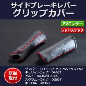 カワイ製作所 キャリイトラック DA63T 用 リアモノコックバー ※注意