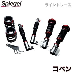 ピロアッパーマウント 可動式 フロント コペン L880K ダイハツ Spiegel