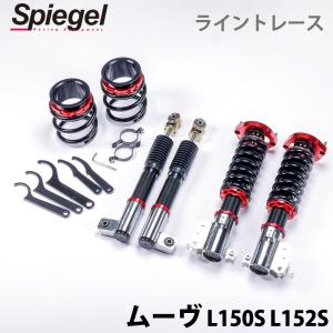 車高調 ムーヴ LA150S LA160S SUPER ULTRA MAX フロント 全長式