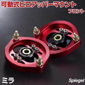 STREET RIDE（ストリートライド） ミラ L275S アッパーマウント