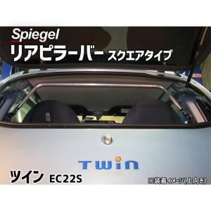 ☆ スズキ 純正 新品 ツイン EC22S リアガラスウェザーストリップ