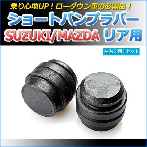 シュピーゲル スプリング ラパン HE21S HE22S ハイレートリア