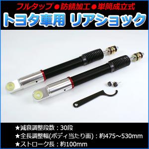 AE86 レビン ベステックスリアスプリング 1本 6kg/mm : エアロ