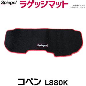 DーSPORT D SPORT アルミフロアパネル コペン L880K Dスポーツ パーツ
