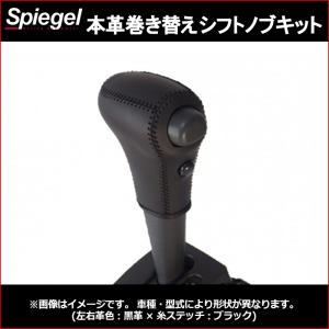 パジェロミニH58A　純正皮巻きステアリング パジェロミニ ステアリング H53A H58A 2009/9-2012/6 本革巻替キット