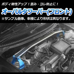 タワーバー フロント インプレッサ GDB オーバルタワーバー ボディ補強 剛性アップ スバル｜track-parts