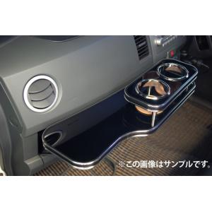 テーブル フロント NV350キャラバン E26系 日本製 日産｜track-parts
