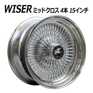 ワイヤーホイール用センタースピンナーロードスター、ローライダーやワイヤーホイールに ホイール ワイザー フロントクロス 4本 15インチ 7J +27 114.3 4H 5H