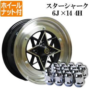 アルミホイール スターシャーク 4本 14×6J 38 PCD100 4H ブラック 軽