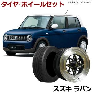 アルミホイール ロンシャン XR4 4本セット タイヤ付き ラパン シルバー