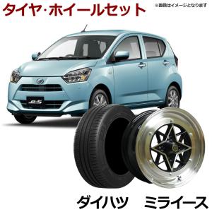 アルミホイール スターシャーク 4本セット タイヤ付き ミライース