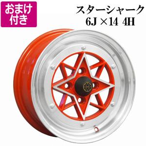 アルミホイール スターシャーク 4本 14×6J 38 PCD100 4H ブラック 軽