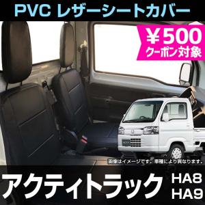 ホンダ 純正 新品 HA8 HA9 アクティトラック バッテリーカバー HONDA