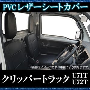 慶虎 ヘッドライトカバー☆NT100クリッパー U71T/U72T : Rumble Cat