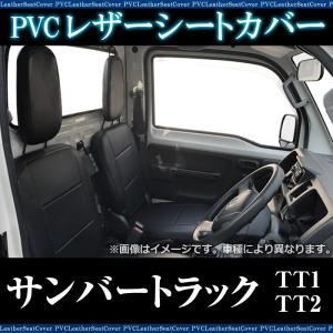 サンバートラック オーバーヘッドシェルフ スバル純正部品 パーツ