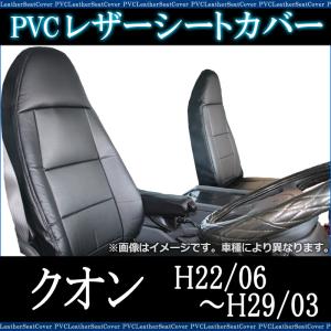 GET-PRO 日よけ用品 クオン フレンズクオン パーフェクトクオン