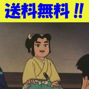 少年徳川家康　DVD-BOX デジタルリマスター版  想い出のアニメライブラリー第27集